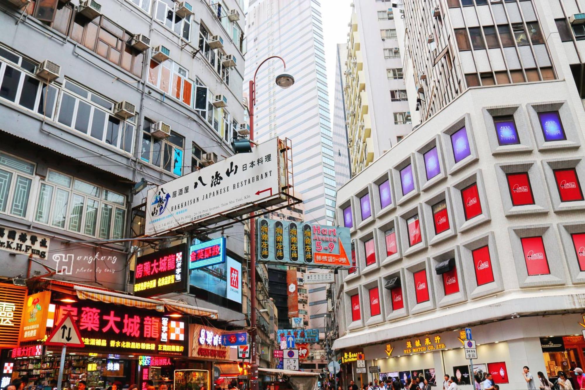 Hk International Hostel Tsim Sha Tsui  Экстерьер фото